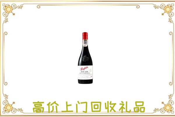 济南附近回收奔富