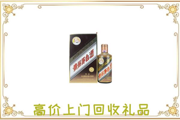 济南附近回收彩釉茅台酒