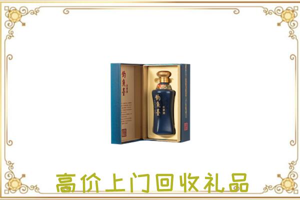济南回收钓鱼台