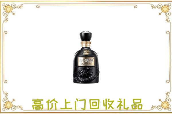 济南回收古井贡酒