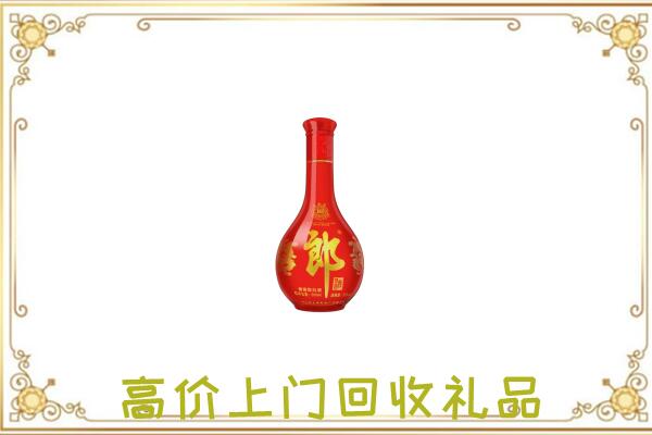 济南附近回收红花郎