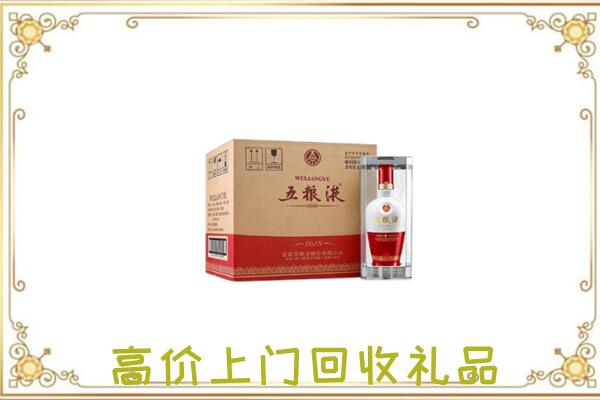 济南回收五粮液
