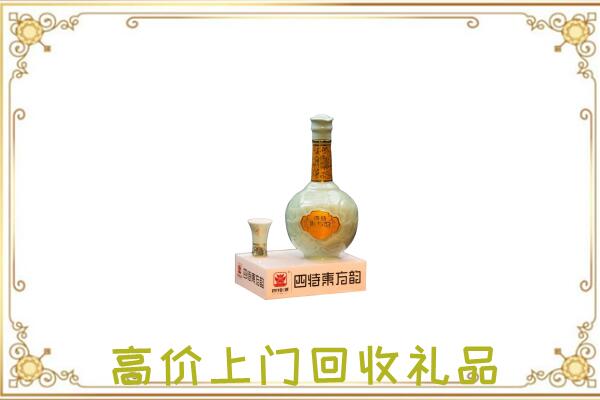 济南回收四特酒